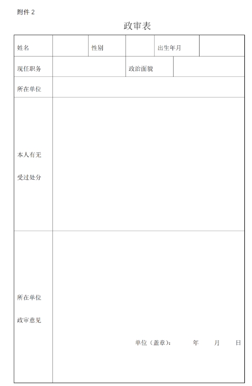 搜狗截图20年09月03日1727_6