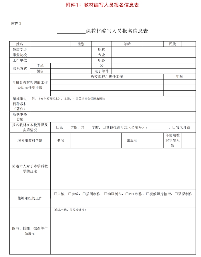 搜狗截图20年09月03日1727_8