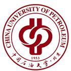 中国石油大学