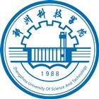 郑州科技学院