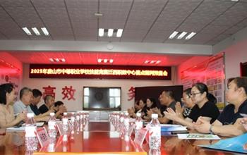 匠心筑梦庆七一 技能报国展风采——20..